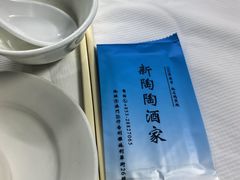 -新陶陶酒家