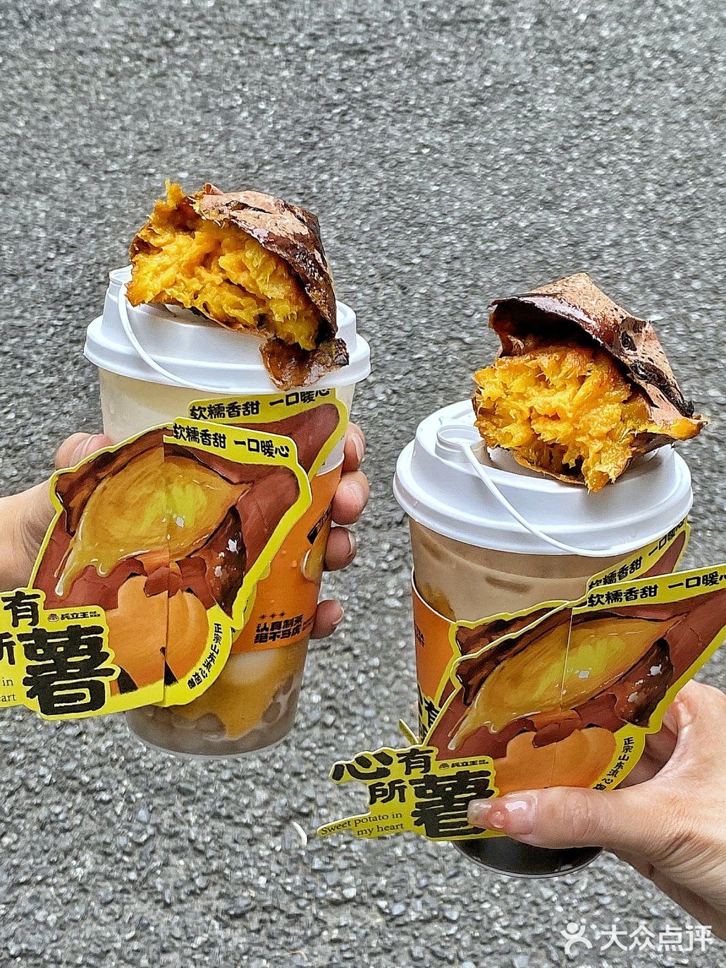 救...烤红薯新吃法也太香了🍠三件套安排