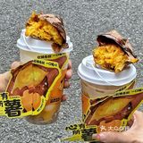 救...烤红薯新吃法也太香了🍠三件套安排