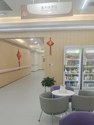 -上海伊莱美医疗美容医院