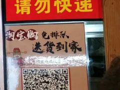 -阿吉仔(大元路店)