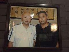 iphone_upload_pic-厚味居炙子烤肉·清真(天桥南纬路店)