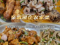 -汕头福合埕牛肉火锅(厚街店)