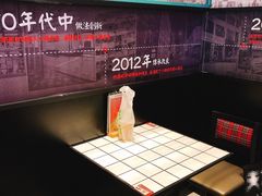 -肥汁米蘭香港米线(长宁来福士店)