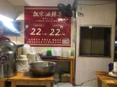 -人和水上飘(第一家店)