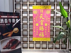 -尚品越府·融合餐厅(延安路店)
