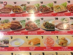 -永和大王(赤峰路二店)