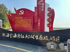 -北海金海湾红树林生态旅游区