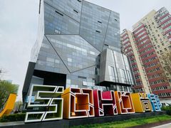 -SOHO尚都