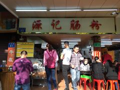 -源记肠粉(华贵路店)