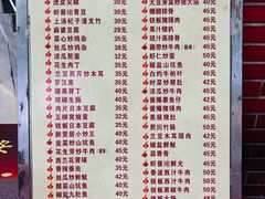-醉贤居
