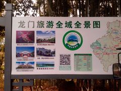 -分塔山省级森林公园