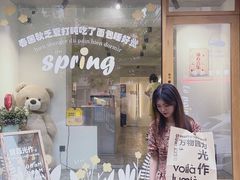 门面-光作面包Voila Lumiere(中山店)