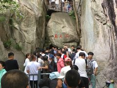 -崂山巨峰游览区