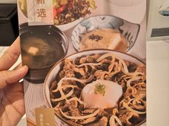 -元气寿司(新城市广场店)