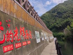 -长谷洞天