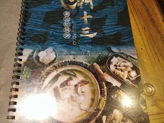 -潮十三潮汕砂锅粥(高新四路大都荟店)