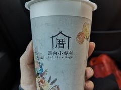 小眷村沐芋乳-厝内小眷村(淮安开元路店)