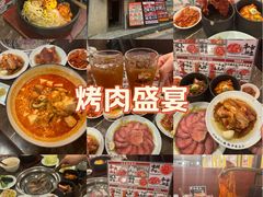 -蒜香焼肉PURUSHIN(马场路店)