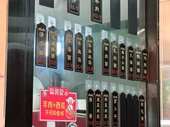 -小辫子羊肉面馆(周东店)