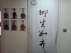 -仰生如卉推拿养生馆(酒仙桥店)