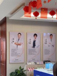 -太原丽都医疗美容医院