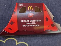 -麦当劳(望京国际商业中心店)