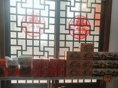 -映像烟台·海鲜·地道鲁菜(黄山路店)