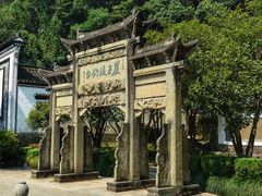 -严子陵钓台(富春江小三峡)