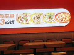 -鱼你在一起(燕郊永旺梦乐城店)