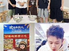 -福屿鲜捞小吃·捞化(福屿总店)