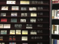 -当当梅溪书院(步步高梅溪新天地店)