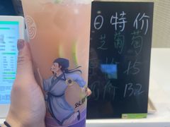 -桂桂茶(中原城市广场店)