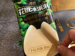 -烤匠麻辣烤鱼(青羊万达店)