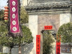 -水浒好汉城