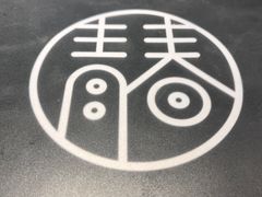 -青春韩国料理(汽博店)