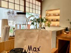 -Max Bakery 阿唛手作