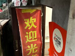 -铁锅哥米线