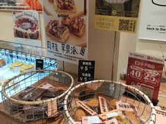 -分子跳动鲜活面包(五一大道店)