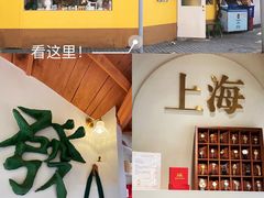 -LADY FAFA(巨鹿路陕西南路路口店)