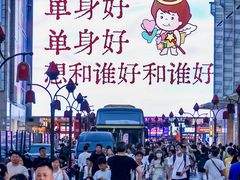 -长沙悦方ID MALL