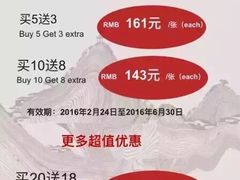 菜单-万达文华酒店·48F云端窗景美食汇自助餐厅