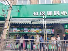 -黑窑厂糖油饼烤鸭·清真菜(旗舰店)
