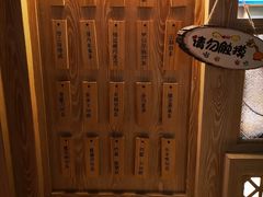 -厝内小眷村(西单大悦城店)