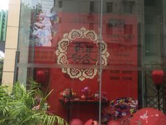 -上海虹桥君丽假日酒店(娄山关路地铁站店)
