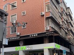 -吴氏老妈·23年家常菜(古城店)