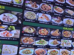 -昌隆•家家鹅乡•海南菜老字号(琼海店)