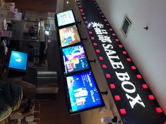 -博纳国际影城(乐和城店)
