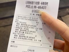 -一杯潮茶(西街店)