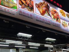 -黄亚华小食店(Jalan Alor)
